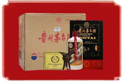 宜宾烟酒回收汉帝茅台.jpg