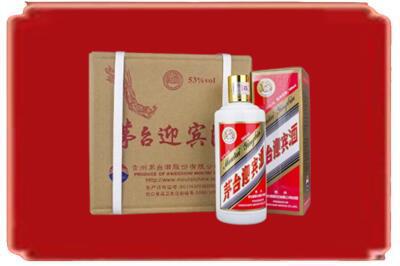 宜宾烟酒回收茅台迎宾酒.jpg